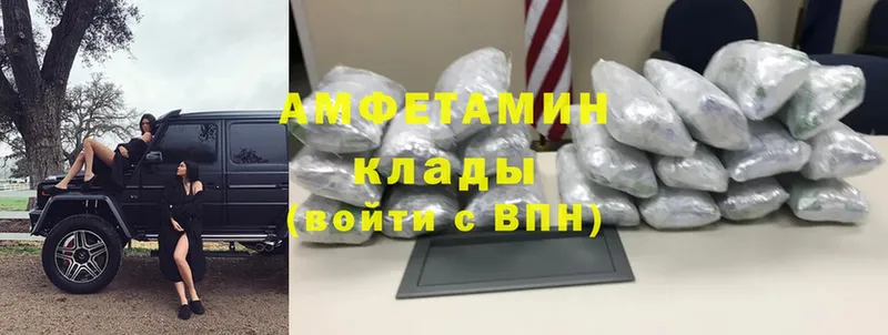 Amphetamine 97%  где продают   kraken   Катав-Ивановск 