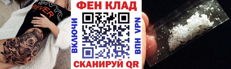 как найти наркотики  Катав-Ивановск  АМФ 97% 