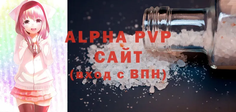 где найти наркотики  Катав-Ивановск  Alpha-PVP крисы CK 