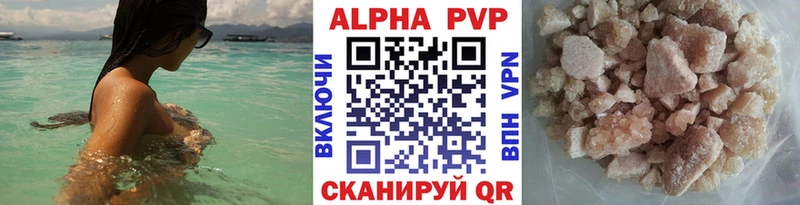 Альфа ПВП СК  hydra как войти  Катав-Ивановск 