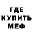 КЕТАМИН VHQ Mellyboo
