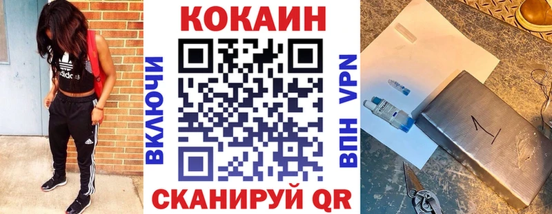 COCAIN Колумбийский  Катав-Ивановск 