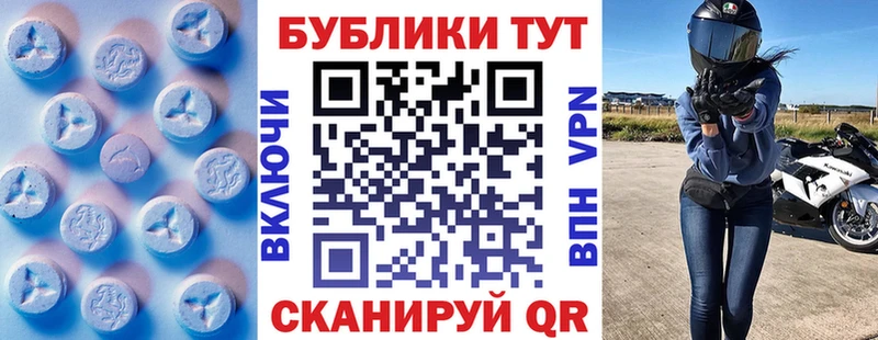 Экстази VHQ Катав-Ивановск