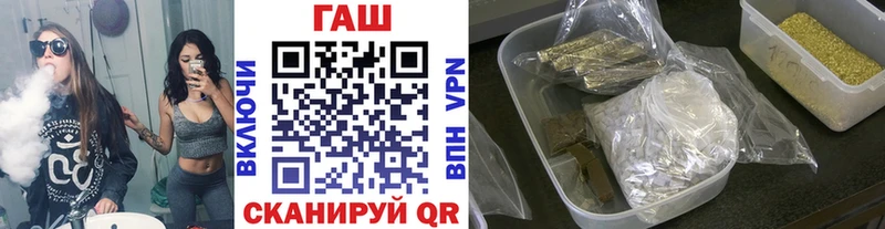 гидра   Катав-Ивановск  ГАШ гарик 