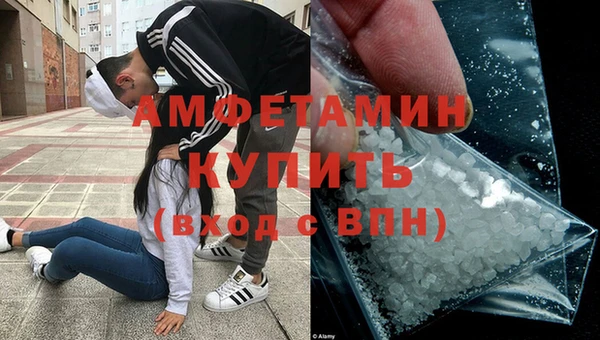 стафф Дегтярск