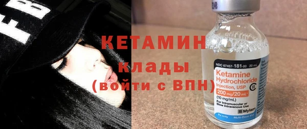 стафф Дегтярск