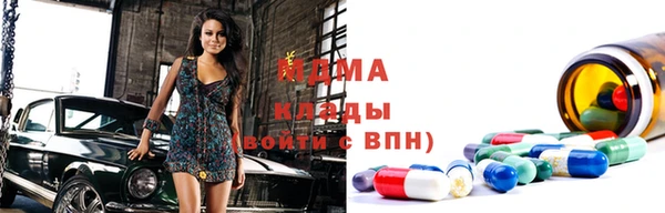 ПСИЛОЦИБИНОВЫЕ ГРИБЫ Навашино