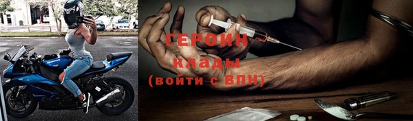 молекула духа Наволоки