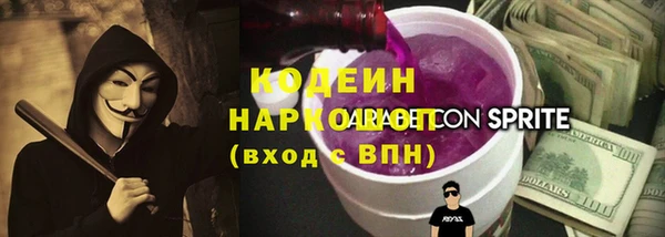 ПСИЛОЦИБИНОВЫЕ ГРИБЫ Навашино