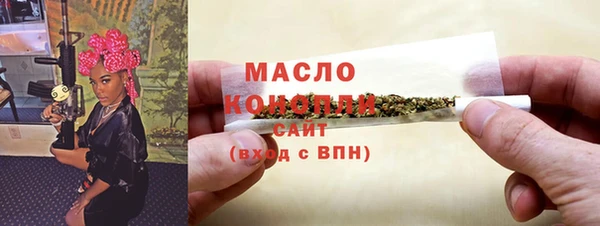 молекула духа Наволоки