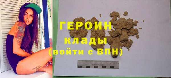 молекула духа Наволоки