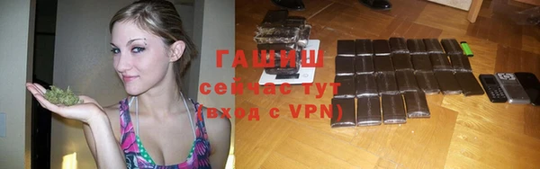 молекула духа Наволоки