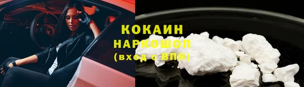 кокаин колумбия Надым