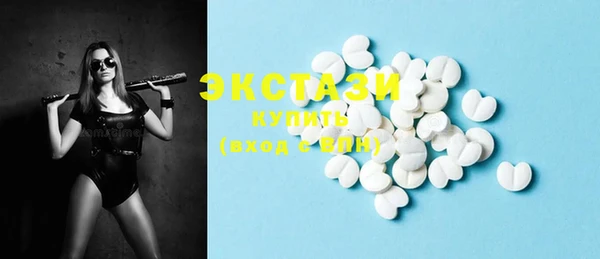 ПСИЛОЦИБИНОВЫЕ ГРИБЫ Навашино