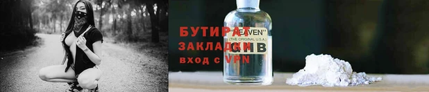молекула духа Наволоки