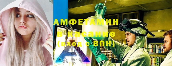 молекула духа Наволоки