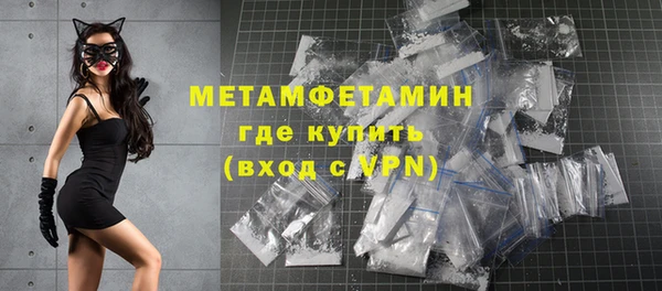 молекула духа Наволоки