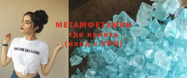 ПСИЛОЦИБИНОВЫЕ ГРИБЫ Навашино