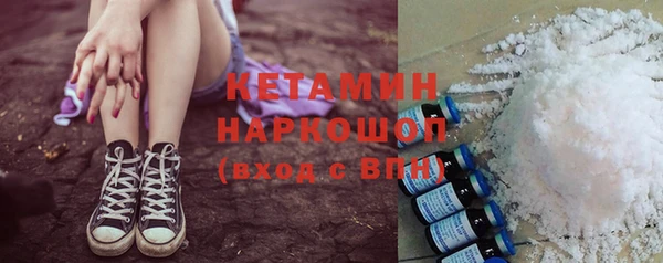 ПСИЛОЦИБИНОВЫЕ ГРИБЫ Навашино
