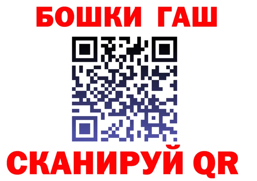 МЯУ-МЯУ 4 MMC зеркало shop hydra Катав-Ивановск