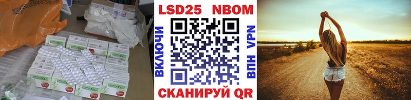 площадка формула  Катав-Ивановск  LSD-25 экстази ecstasy 