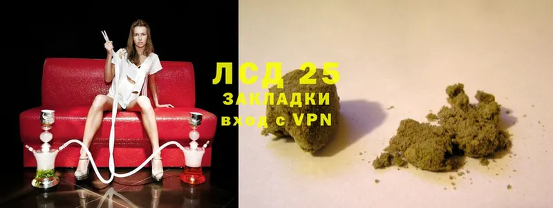 omg ссылки  Катав-Ивановск  ЛСД экстази ecstasy  купить наркотики цена 