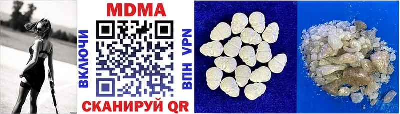 МДМА VHQ  Катав-Ивановск 