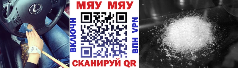 Меф VHQ  KRAKEN ССЫЛКА  Катав-Ивановск 