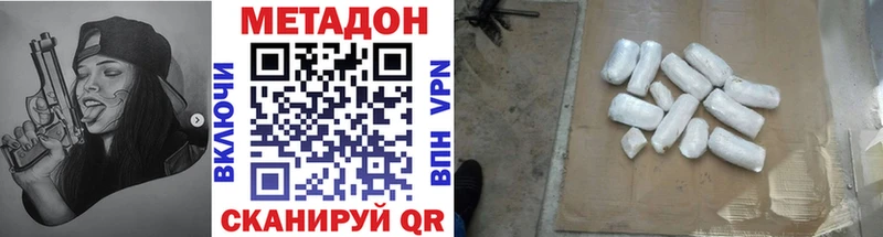 Метадон белоснежный  что такое наркотик  Катав-Ивановск 