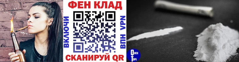 закладка Катав-Ивановск МЕТАМФЕТАМИН мет