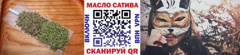 мега онион  Катав-Ивановск  ТГК жижа  наркошоп 